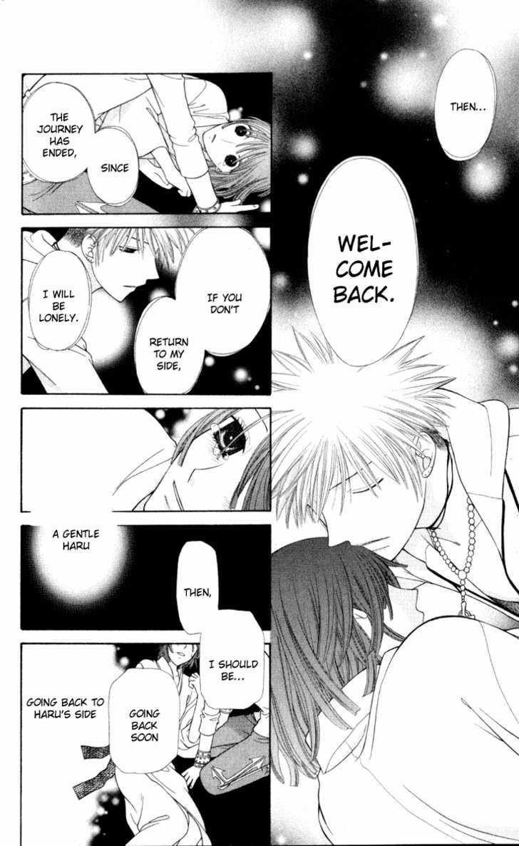 Fruits Basket 106