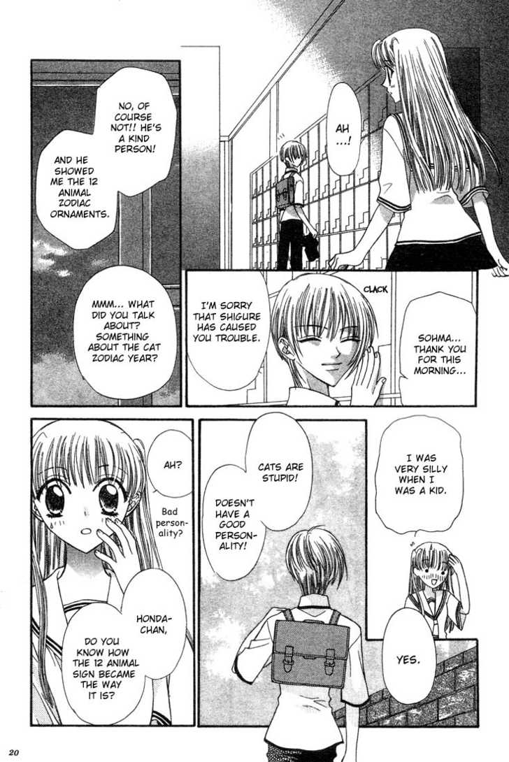 Fruits Basket 1.1