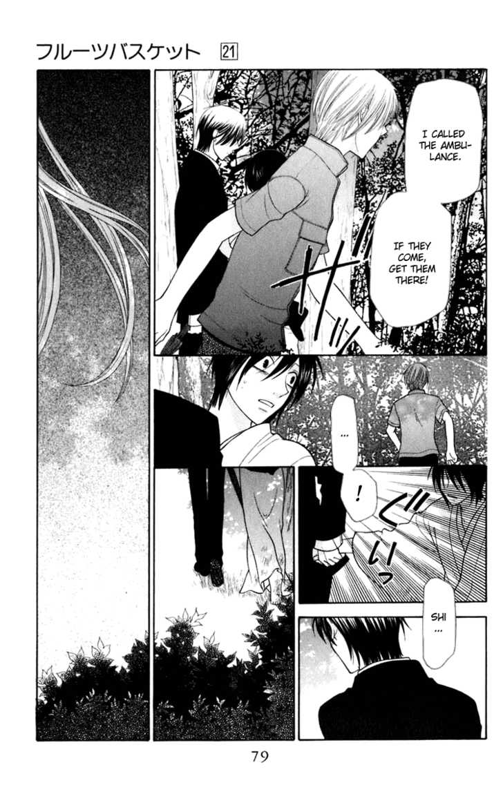 Fruits Basket 122