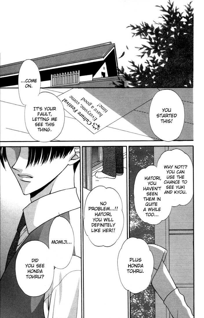 Fruits Basket 8