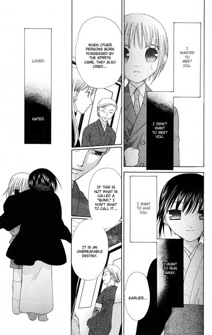 Fruits Basket 84