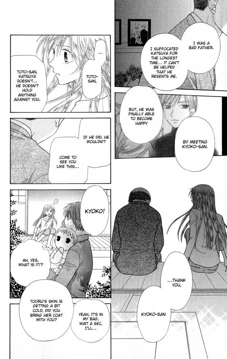 Fruits Basket 92