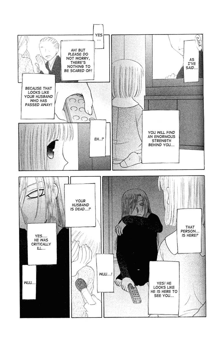 Fruits Basket 93