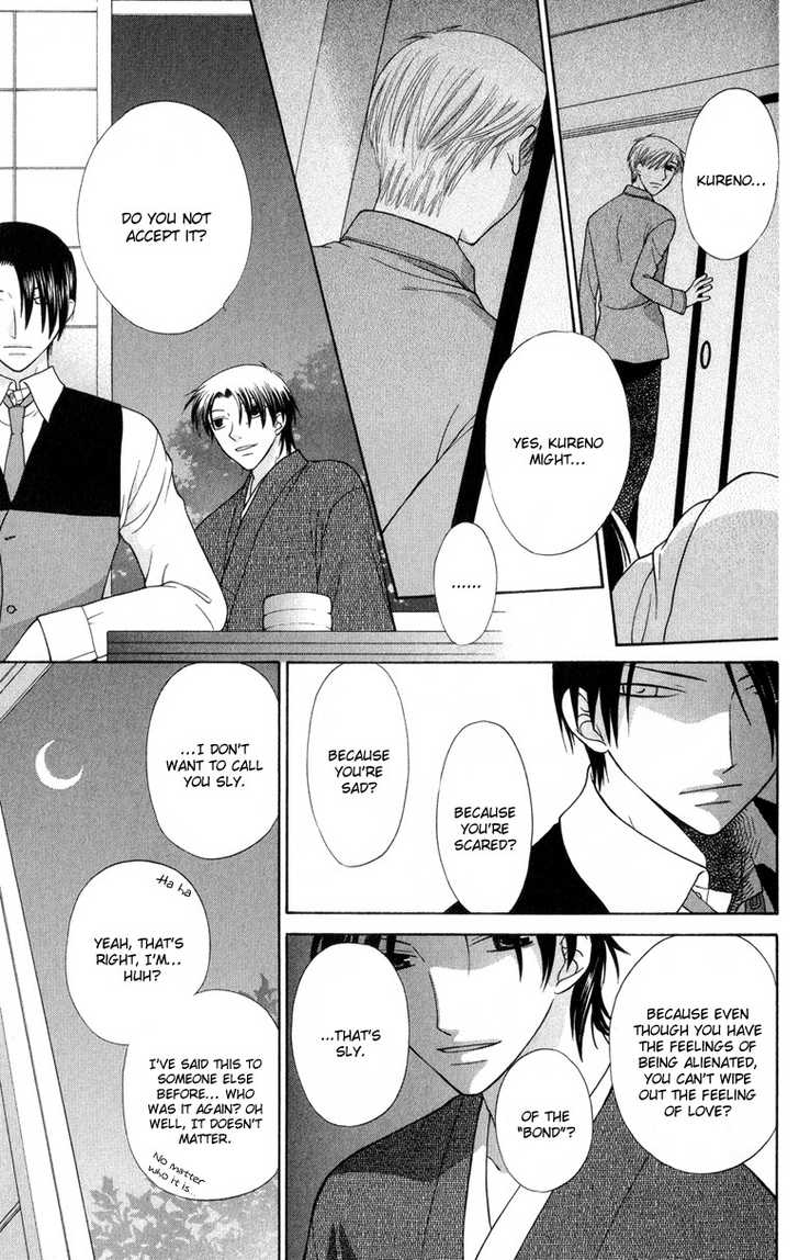 Fruits Basket 96