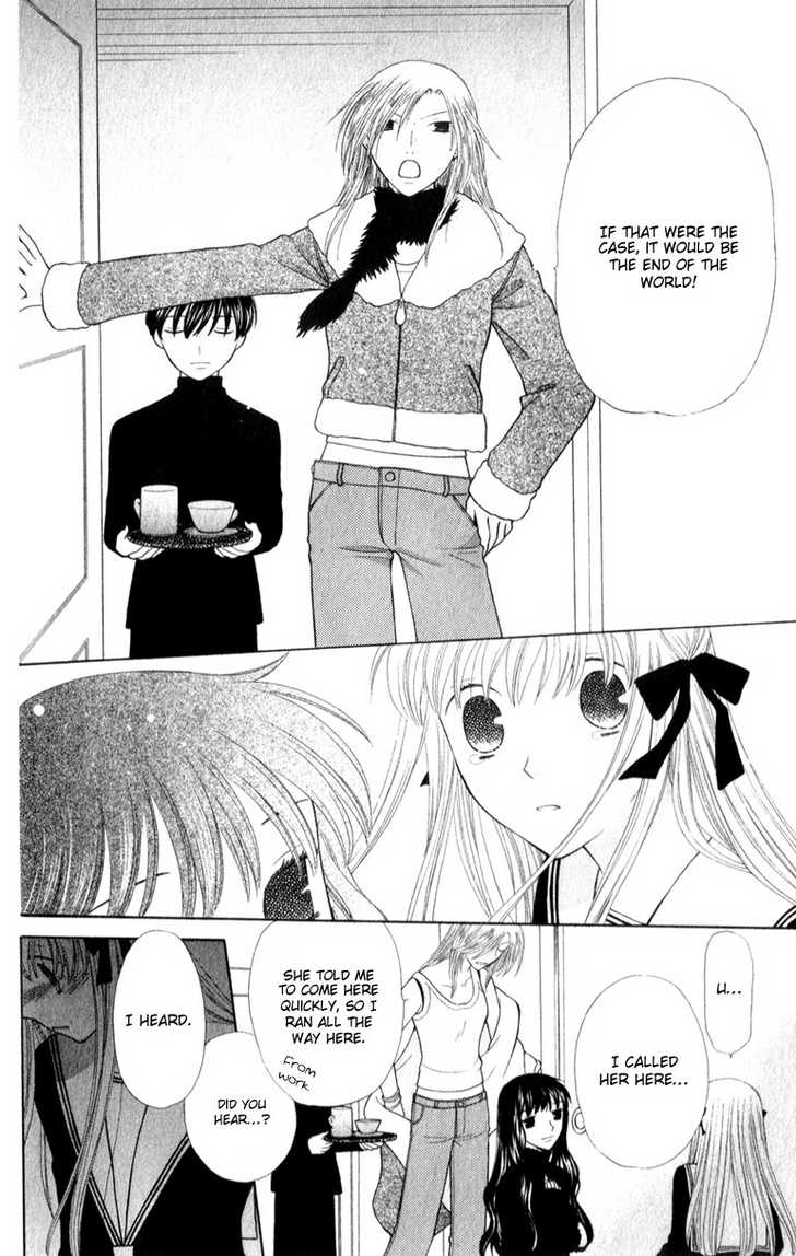 Fruits Basket 99