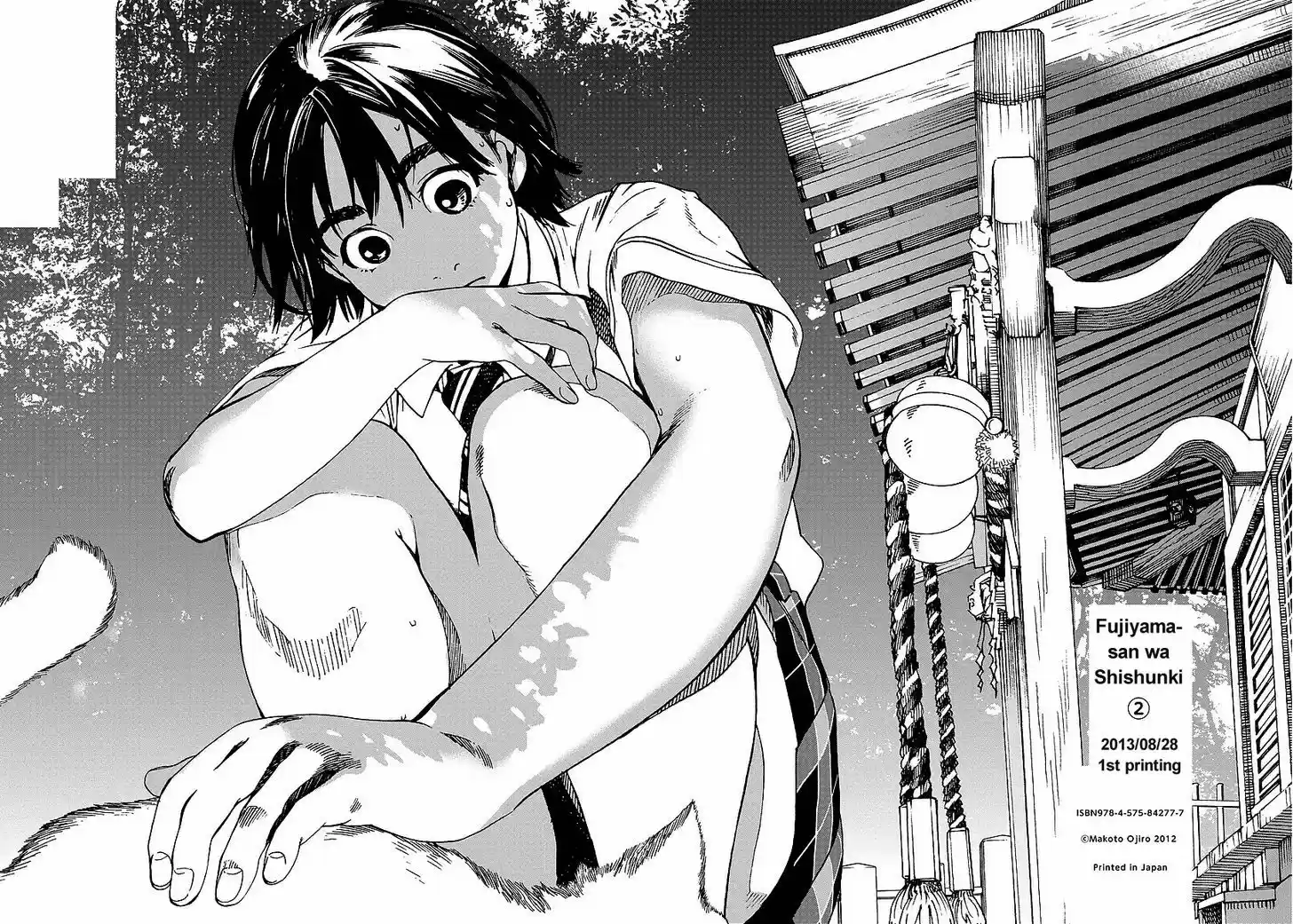 Fujiyama-san wa Shishunki 15.5