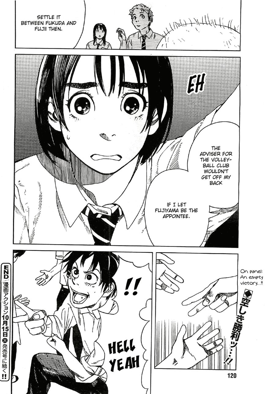 Fujiyama-san wa Shishunki 20