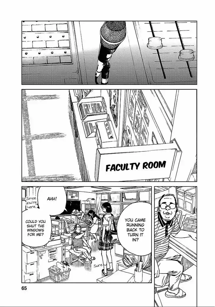 Fujiyama-san wa Shishunki 21