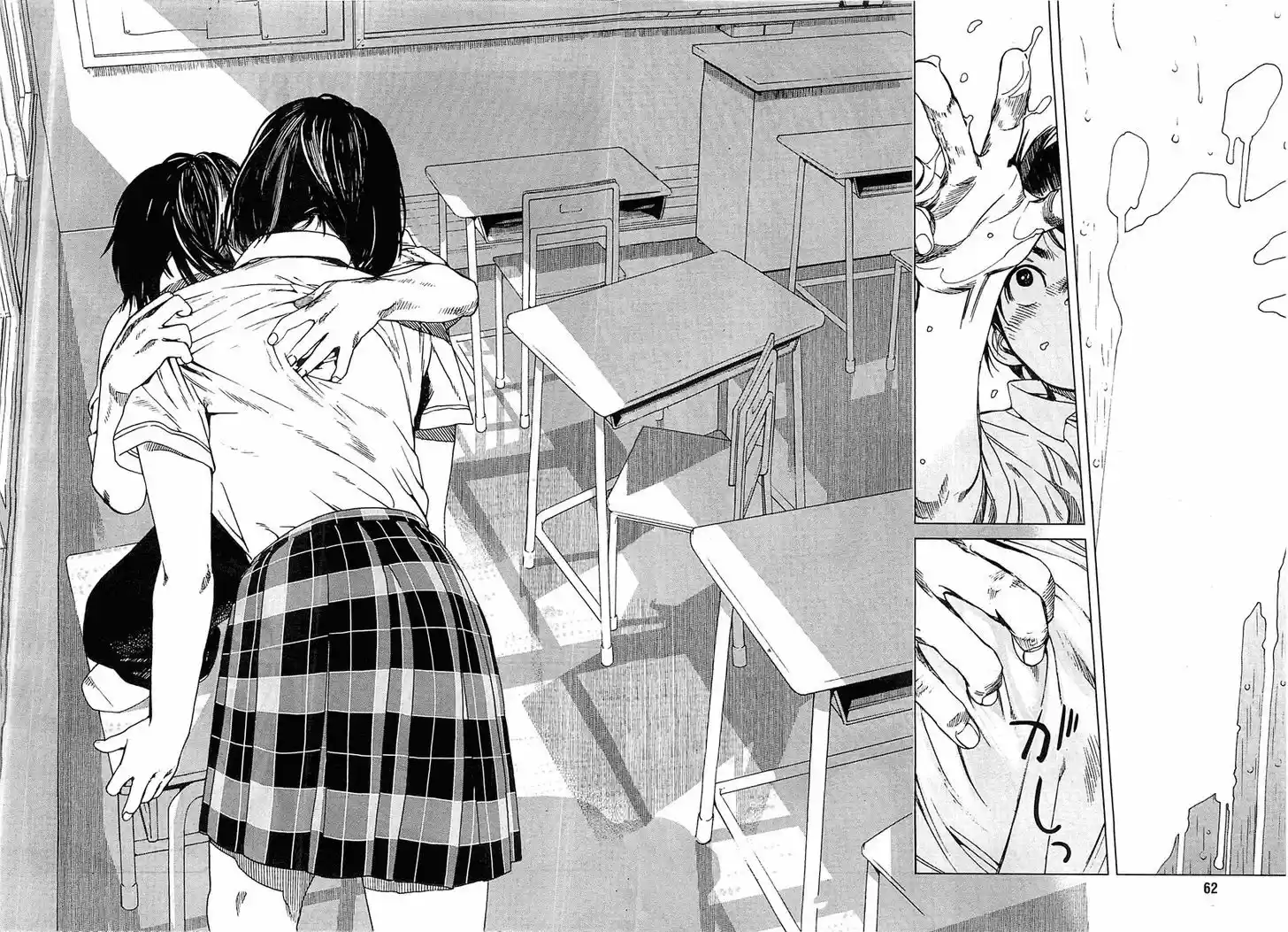 Fujiyama-san wa Shishunki 21