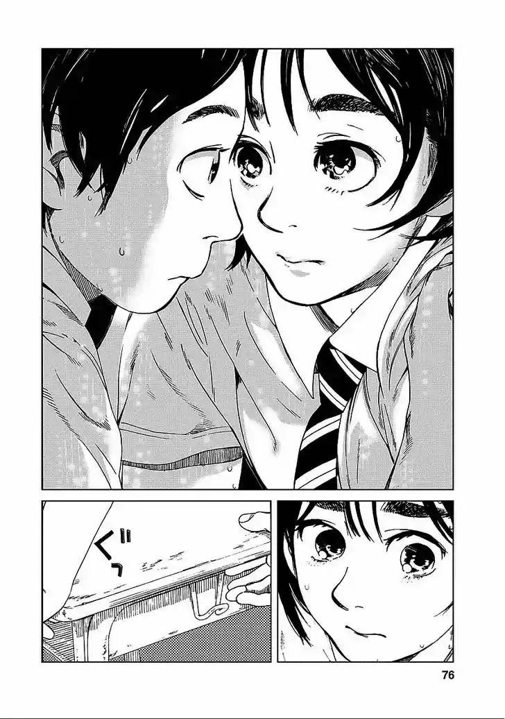 Fujiyama-san wa Shishunki 21