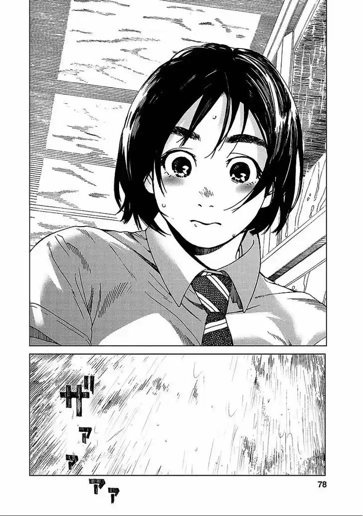 Fujiyama-san wa Shishunki 21