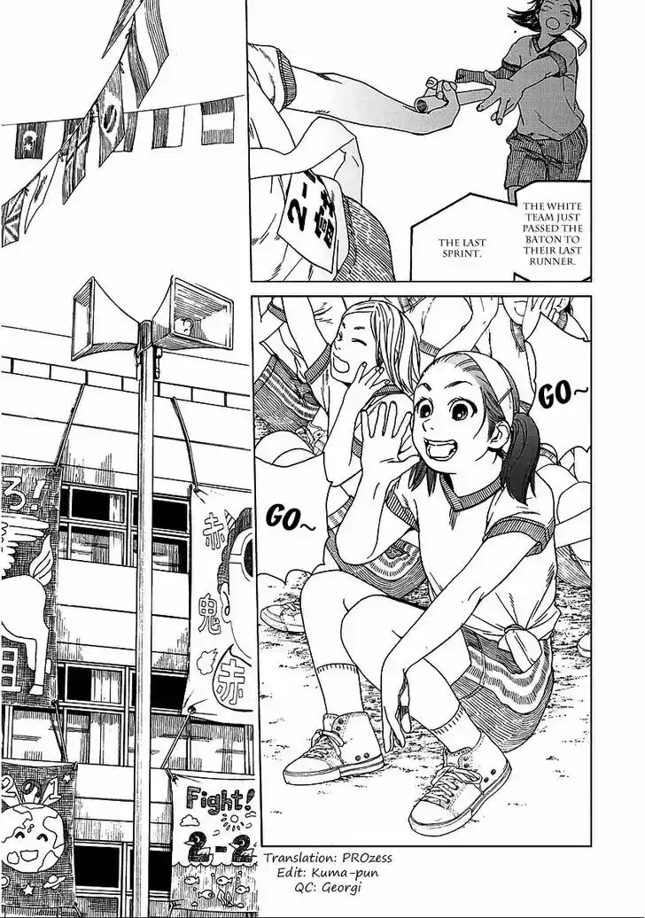 Fujiyama-san wa Shishunki 24