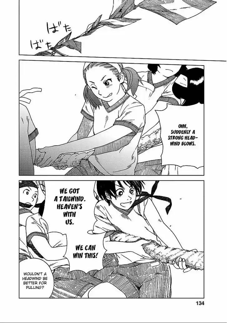 Fujiyama-san wa Shishunki 24