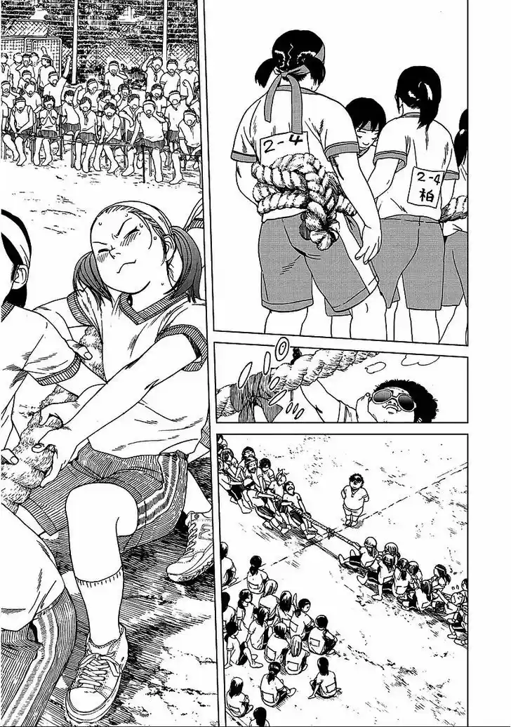 Fujiyama-san wa Shishunki 24