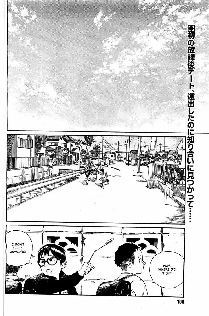 Fujiyama-san wa Shishunki 28