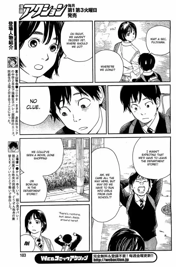 Fujiyama-san wa Shishunki 28