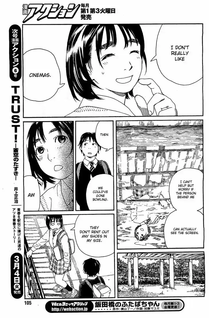 Fujiyama-san wa Shishunki 28