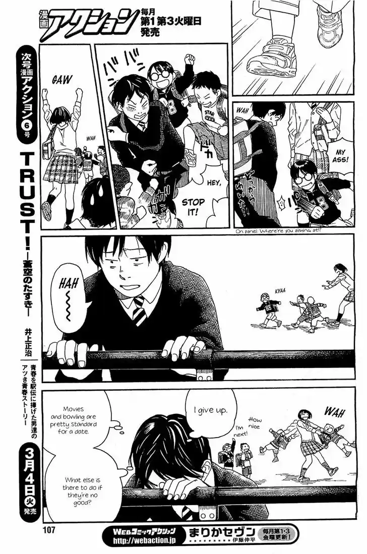 Fujiyama-san wa Shishunki 28