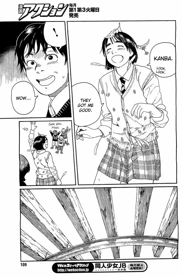 Fujiyama-san wa Shishunki 28