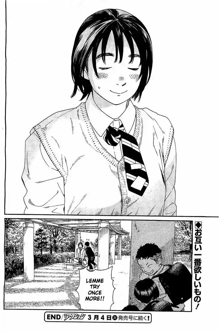 Fujiyama-san wa Shishunki 28