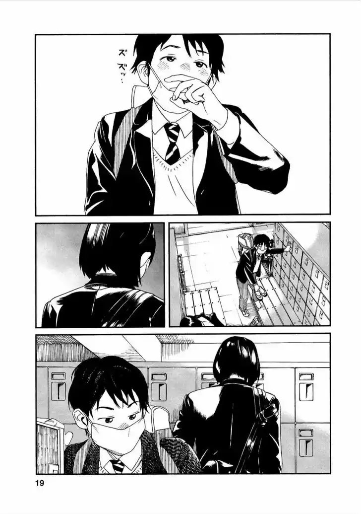 Fujiyama-san wa Shishunki 36