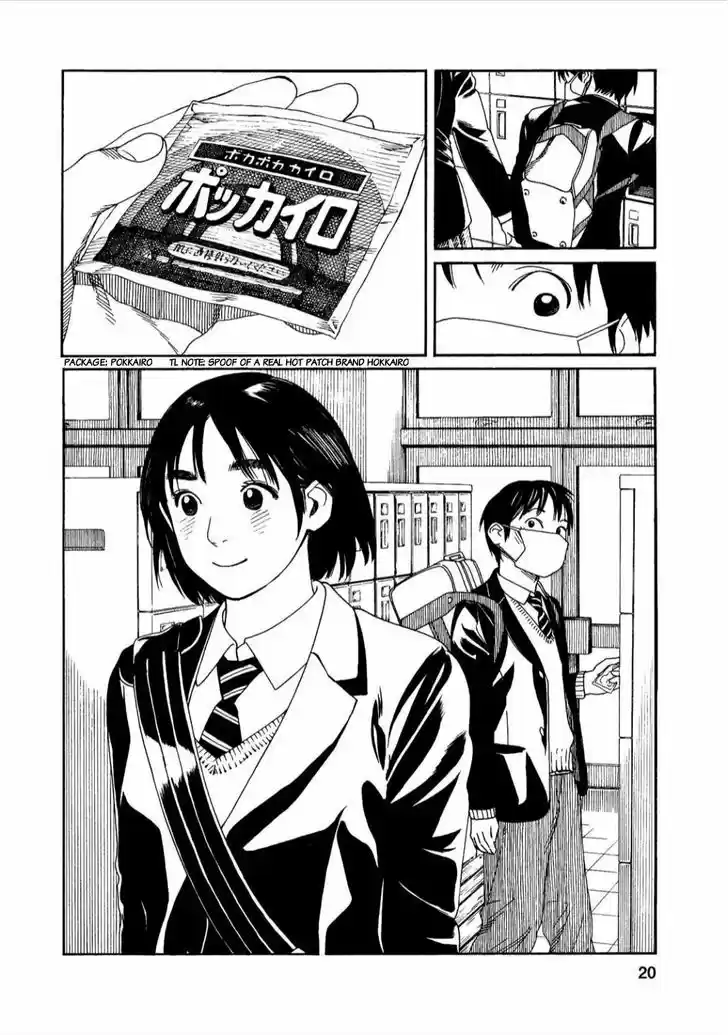 Fujiyama-san wa Shishunki 36