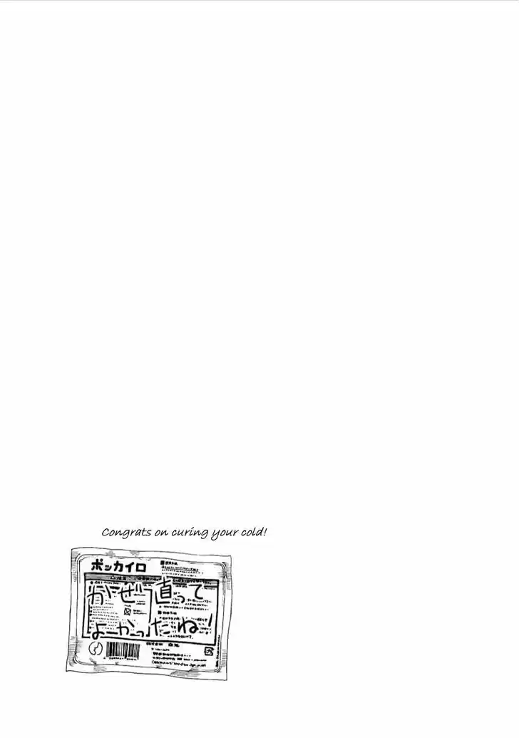 Fujiyama-san wa Shishunki 36