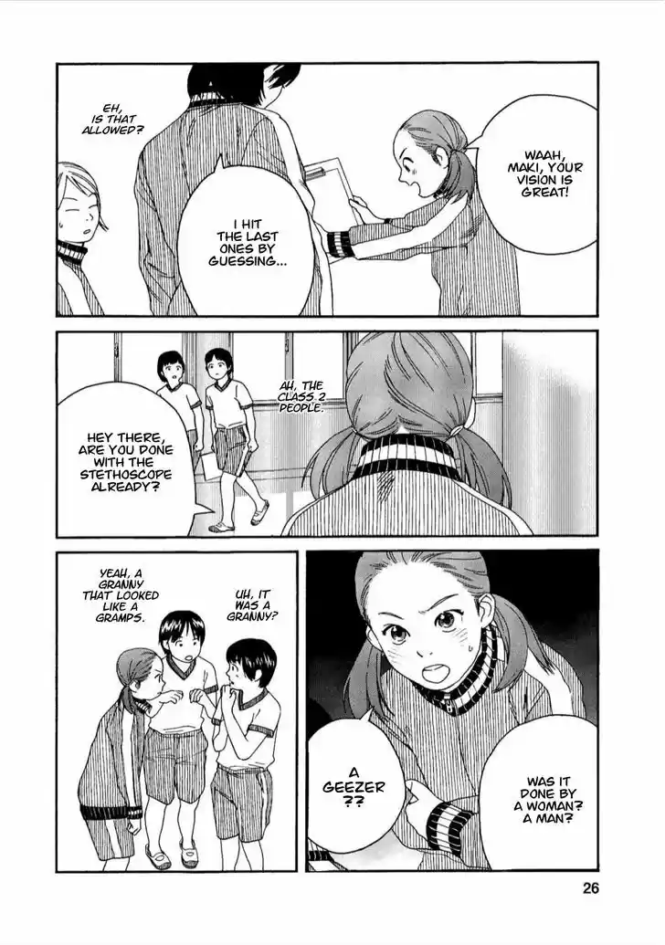 Fujiyama-san wa Shishunki 37