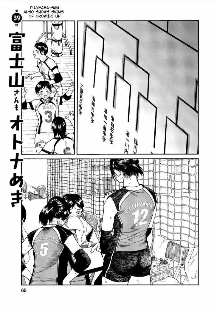 Fujiyama-san wa Shishunki 39