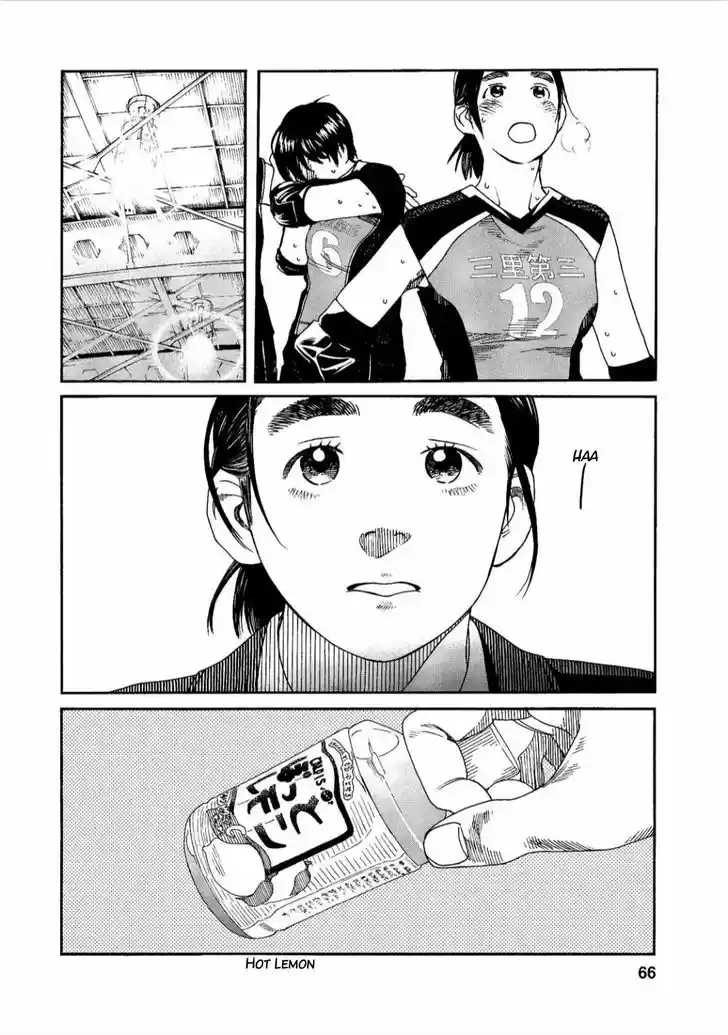 Fujiyama-san wa Shishunki 39