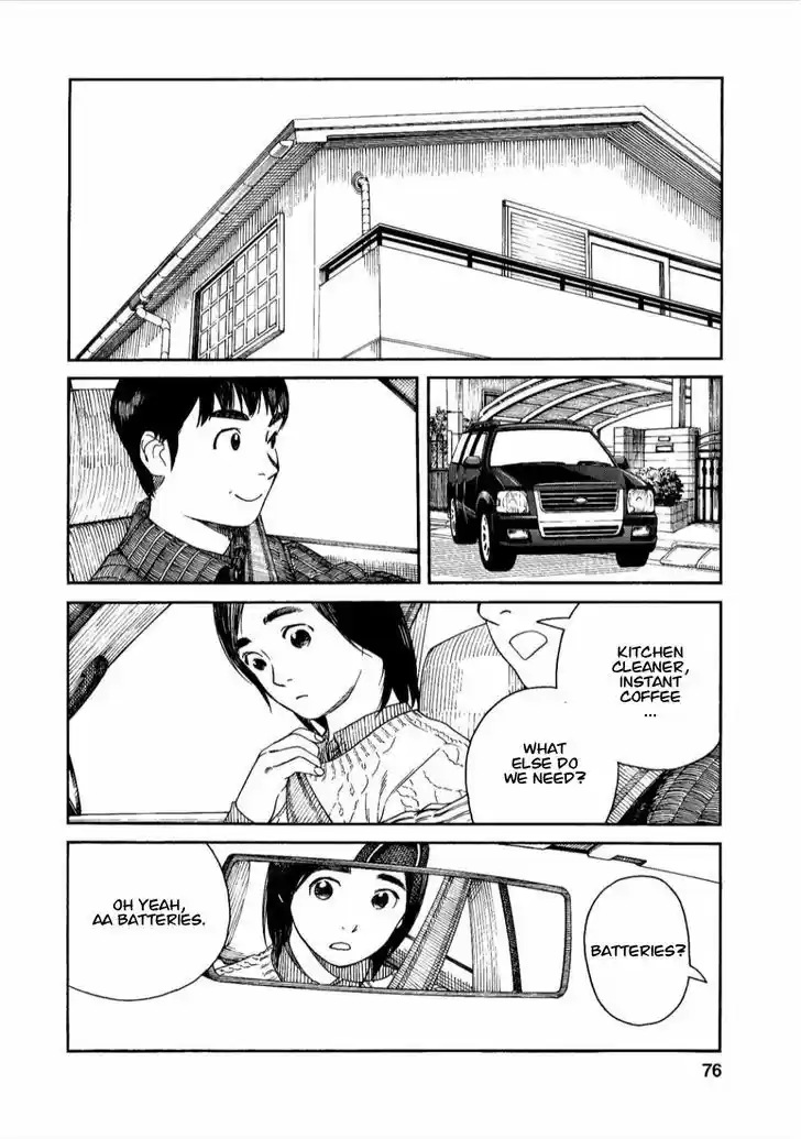 Fujiyama-san wa Shishunki 39