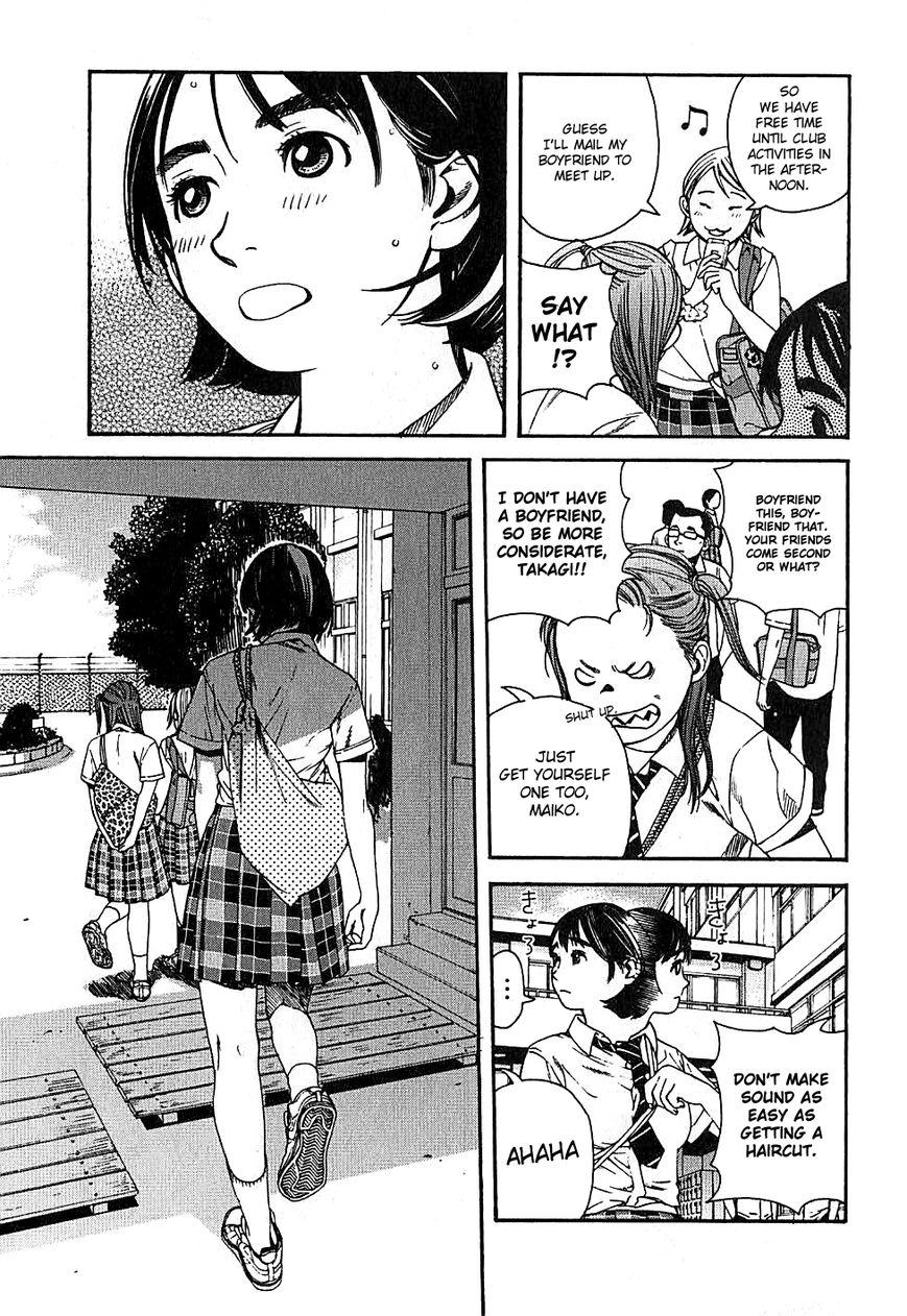 Fujiyama-san wa Shishunki 4