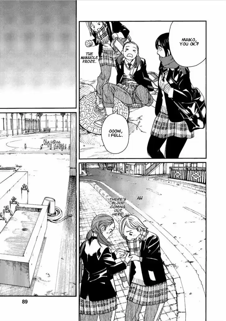 Fujiyama-san wa Shishunki 40