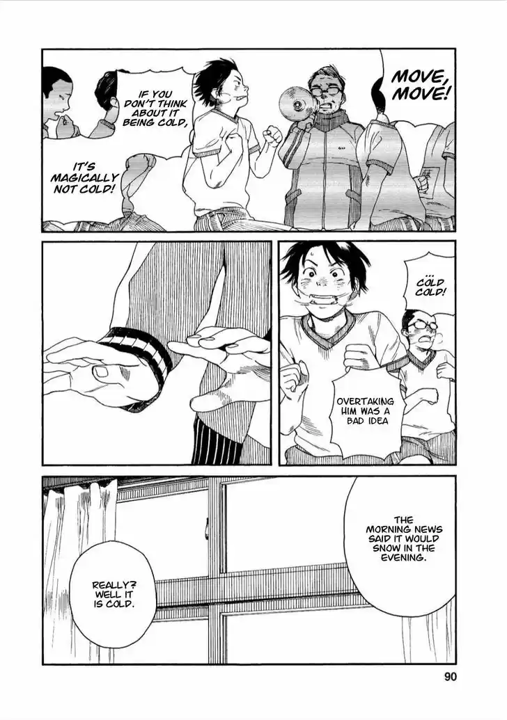 Fujiyama-san wa Shishunki 40