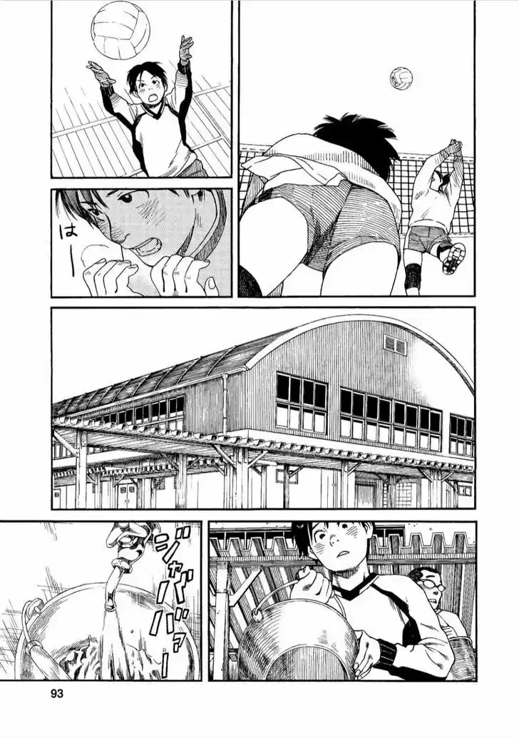 Fujiyama-san wa Shishunki 40