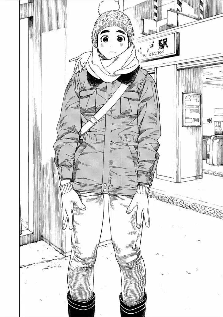 Fujiyama-san wa Shishunki 41