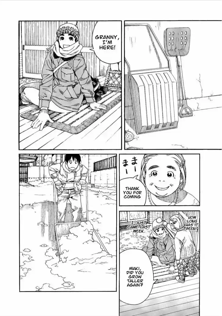 Fujiyama-san wa Shishunki 41