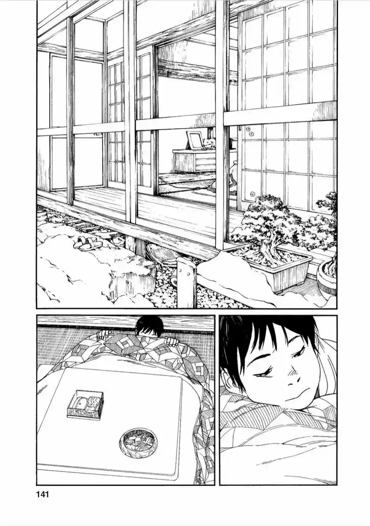 Fujiyama-san wa Shishunki 42