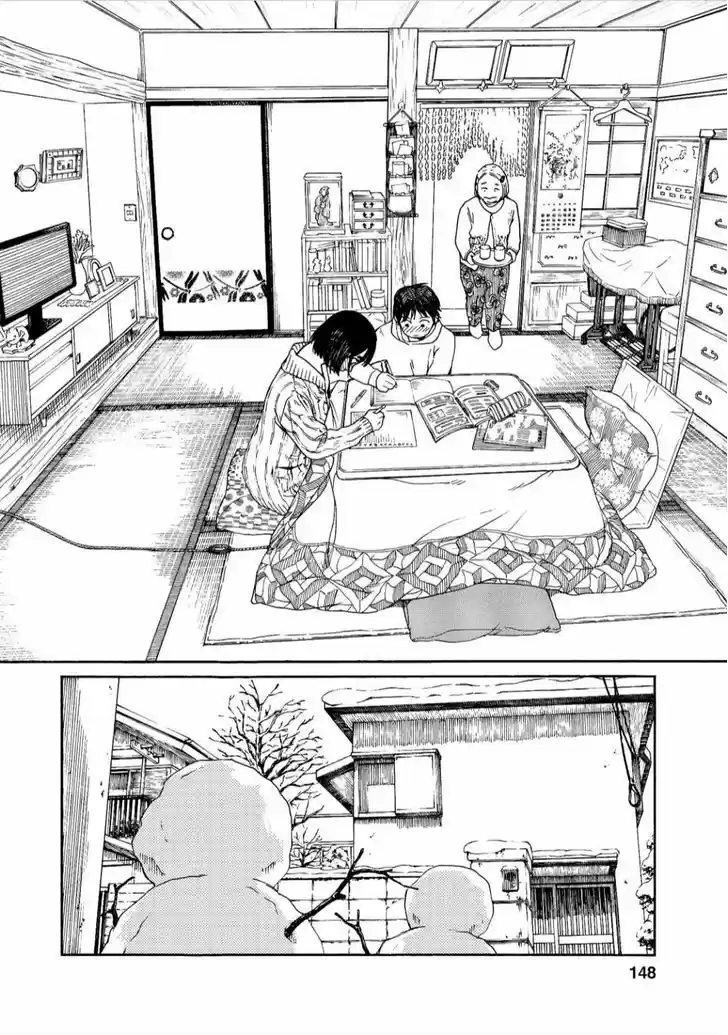 Fujiyama-san wa Shishunki 42