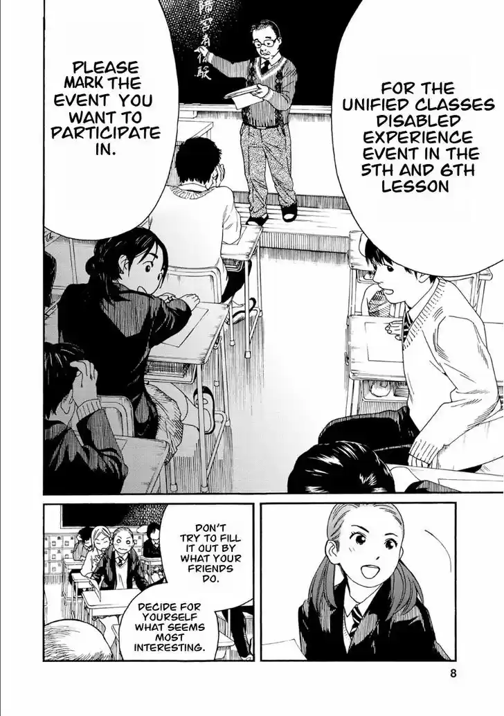 Fujiyama-san wa Shishunki 44