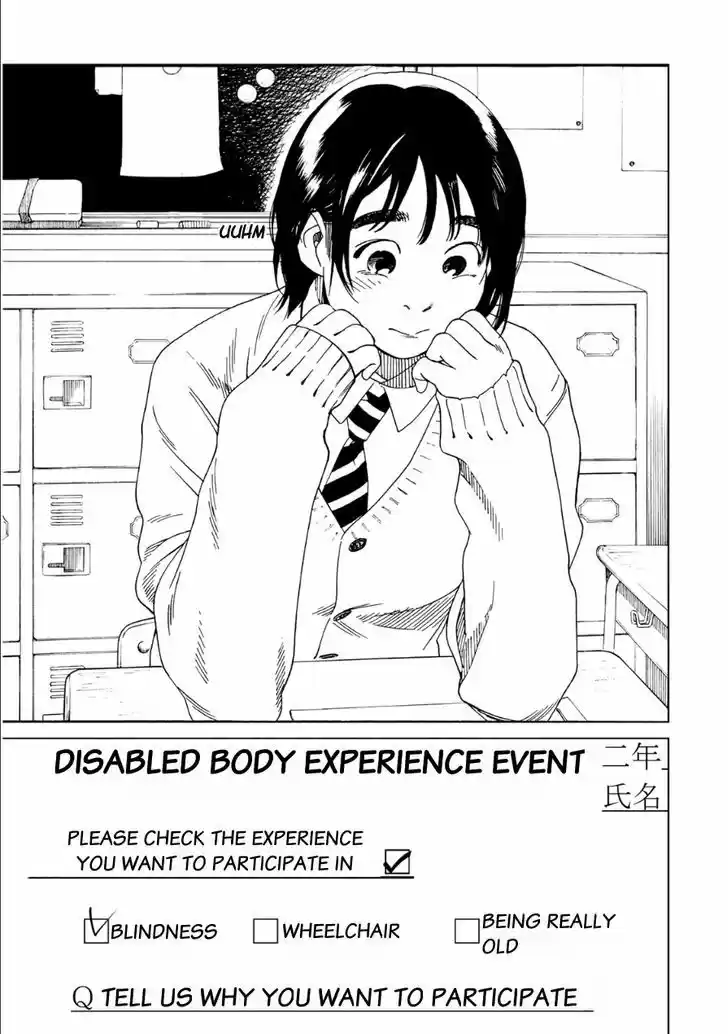 Fujiyama-san wa Shishunki 44