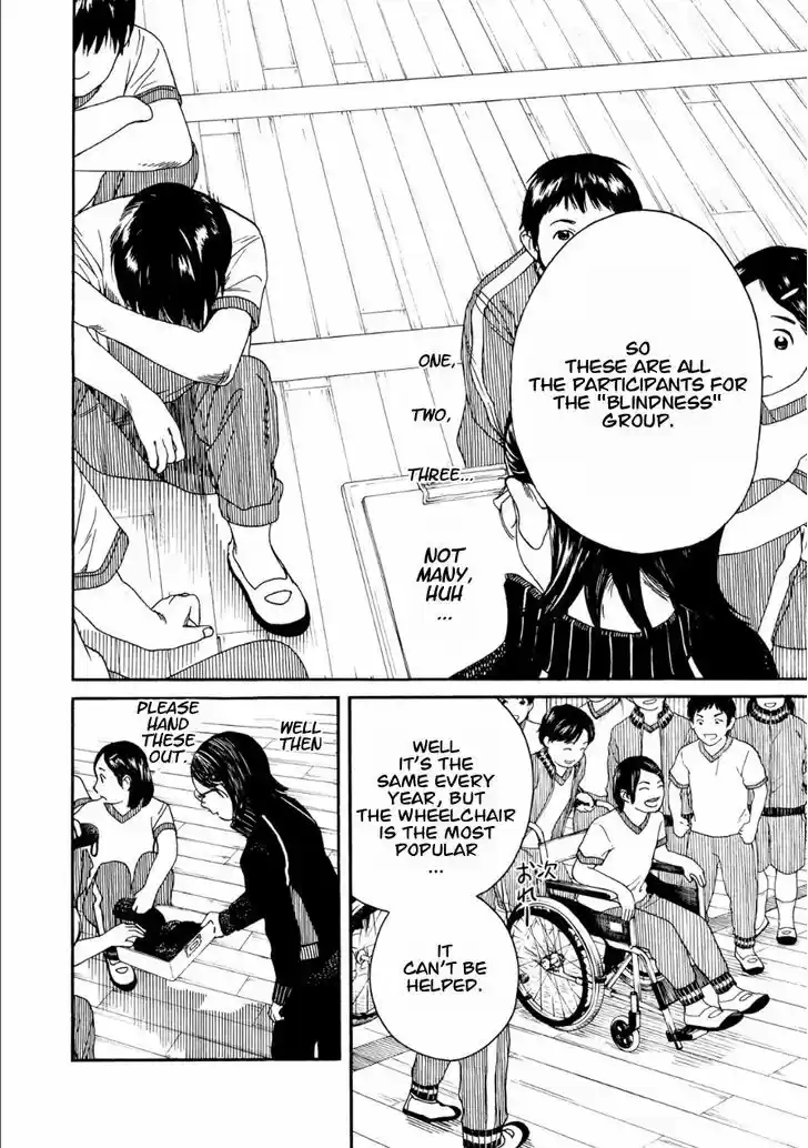 Fujiyama-san wa Shishunki 44