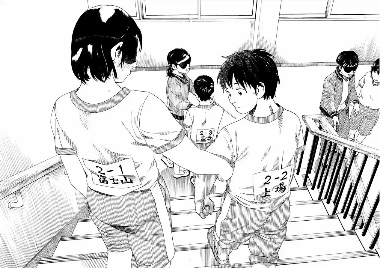 Fujiyama-san wa Shishunki 44