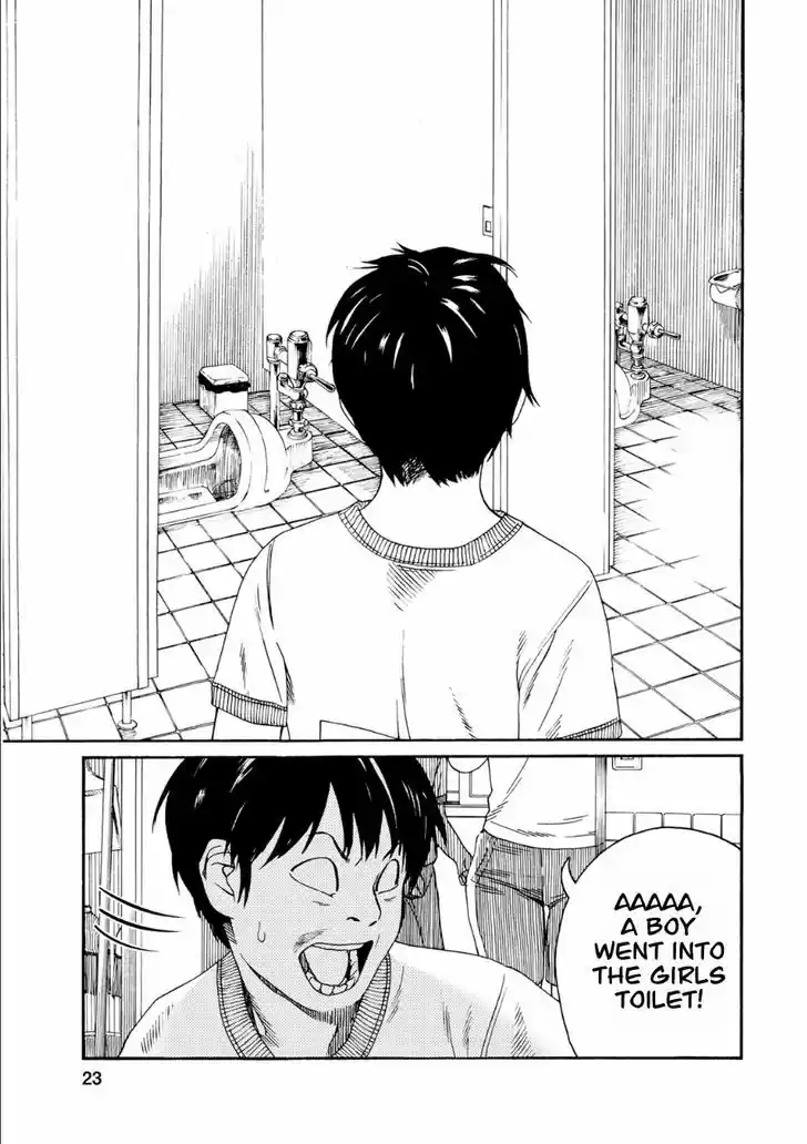 Fujiyama-san wa Shishunki 44