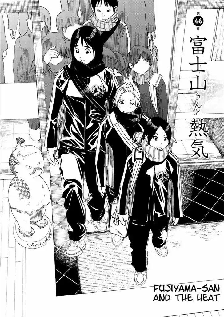 Fujiyama-san wa Shishunki 46