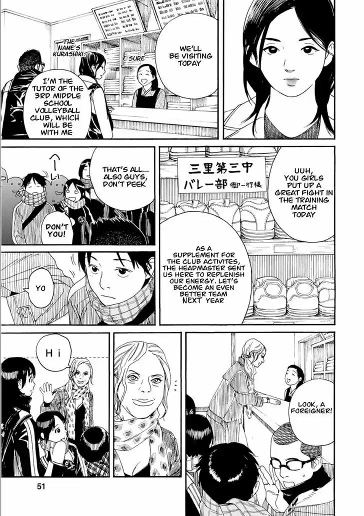 Fujiyama-san wa Shishunki 46