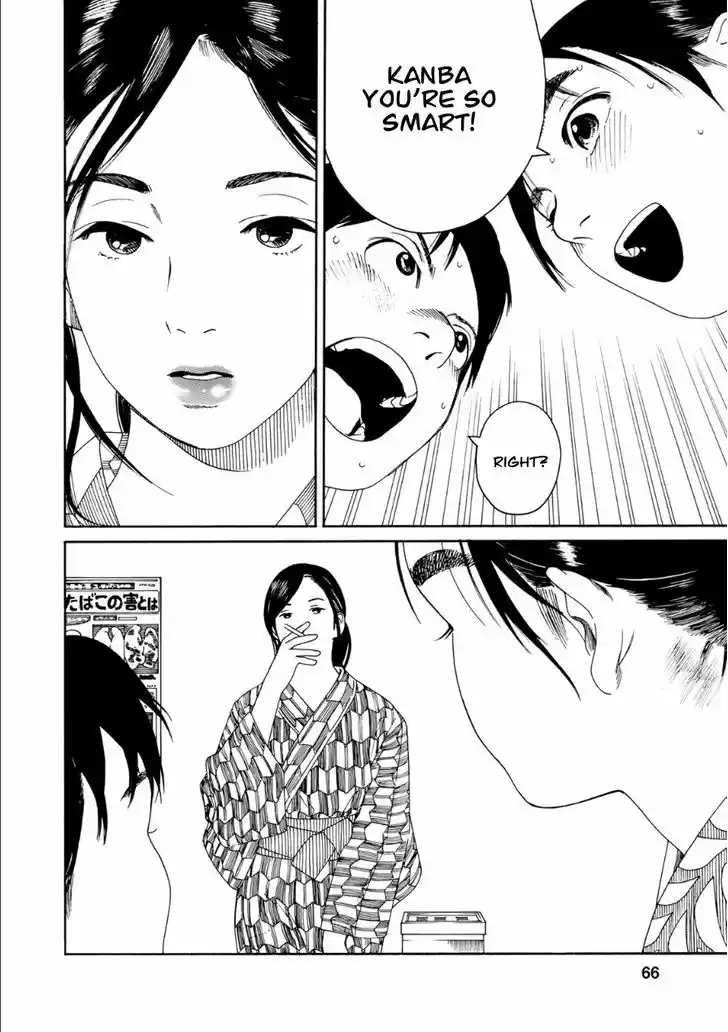 Fujiyama-san wa Shishunki 46