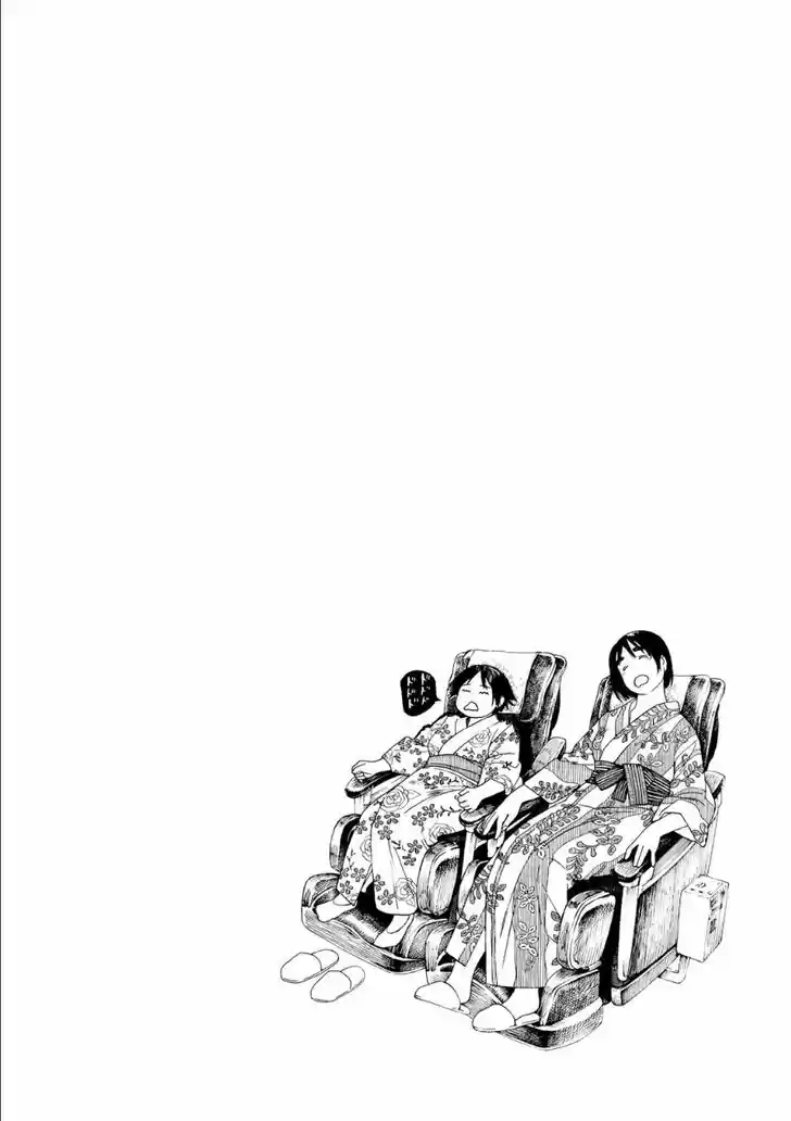 Fujiyama-san wa Shishunki 46