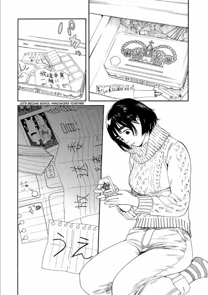 Fujiyama-san wa Shishunki 47