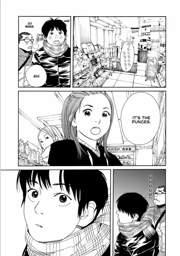 Fujiyama-san wa Shishunki 47